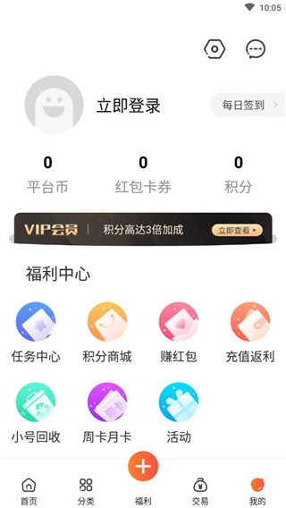 红果游戏盒子手机版