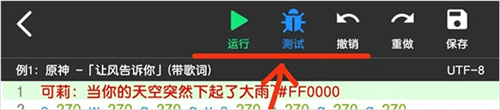 菜菜音乐盒app手机版