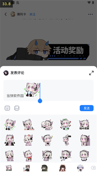 库街区app官方版