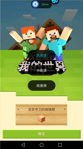 游帮帮云游戏app