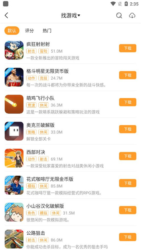 乐乐游戏官方正版