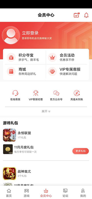 梦玩盒子APP最新版