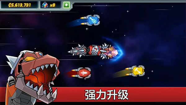 庞然巨物官方版