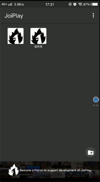 joiplay模拟器最新版本