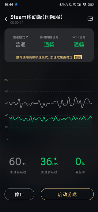 Steam安卓版