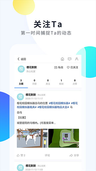 2333乐园新版