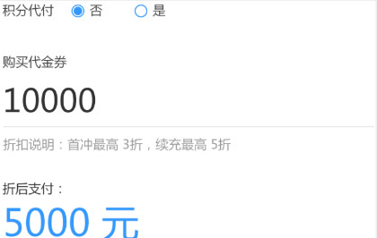 游团手游app官方版最新版