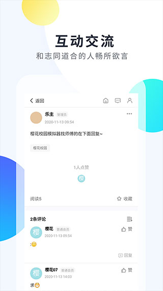 2333乐园新版
