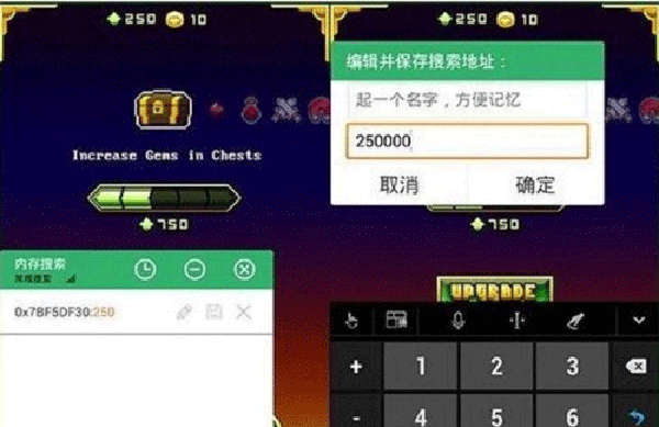 gg大玩家不闪退版