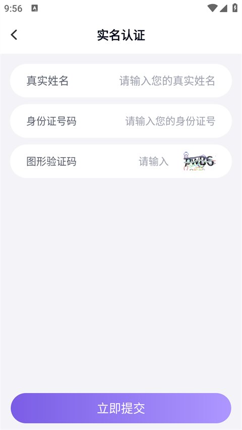 手游助手app