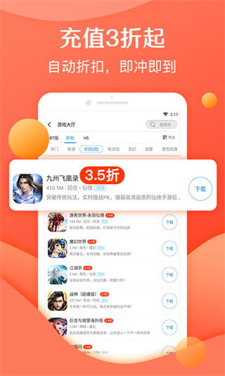 灵猫游戏助手(折扣盒子)