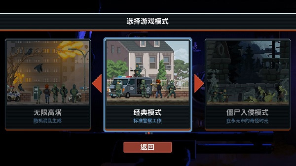 破门而入行动小队内置功能菜单最新版本