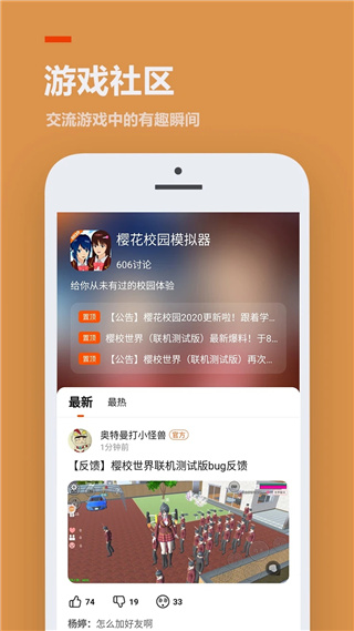 233小游戏最新版2024
