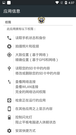 王者荣耀盒子助手app