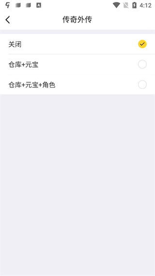 盛趣叨鱼app