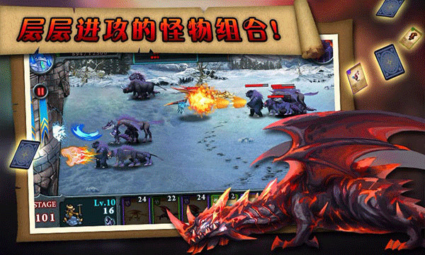 无尽之战2024最新版