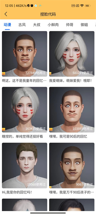 画质怪兽2.0版本解锁144帧