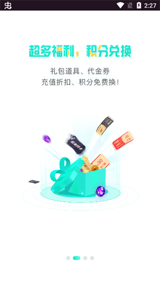 瓜米游戏app