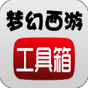 梦幻西游工具箱手机版 v1.5.1安卓版