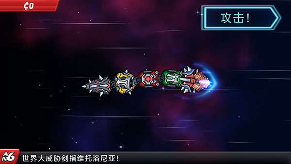 庞然巨物官方版