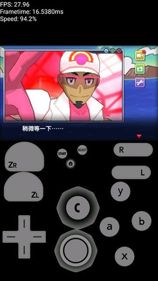 3ds模拟器官方安卓版
