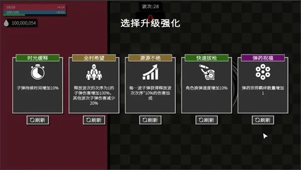 深渊看守者手机版
