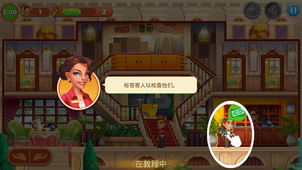 帝国发烧酒店安卓版app