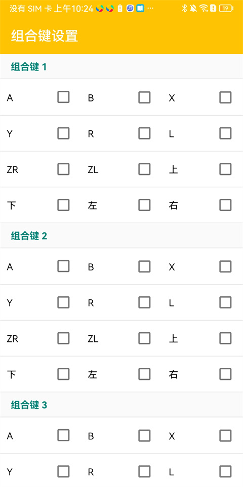 citra模拟器mmj最新版