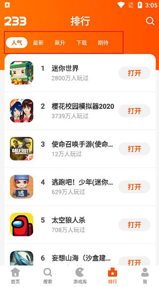 二三三乐园233乐园