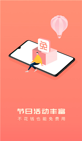 爱云兔云手机官方版
