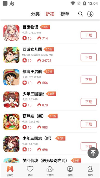 57k手游平台app