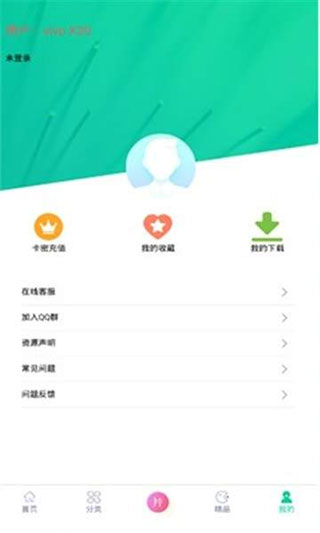 第7应用app