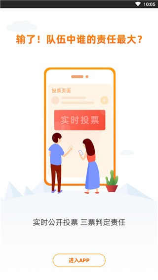 赛鱼电竞app