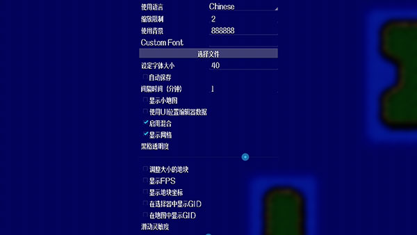 铁锈战争地图编辑器中文版最新版(NotTiled)