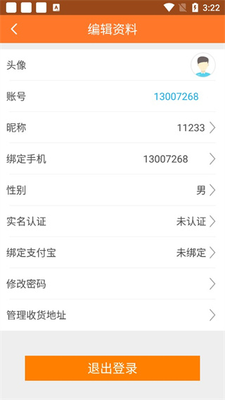 趣吧手游盒子