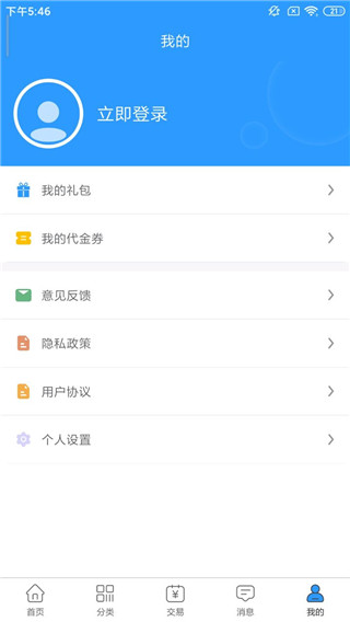 吾氪游戏app