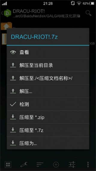 krkr模拟器最新版2024