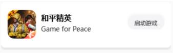 画质怪兽官方正版2024