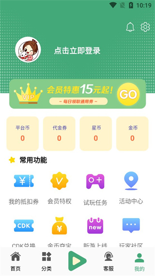 米粒游手游盒子