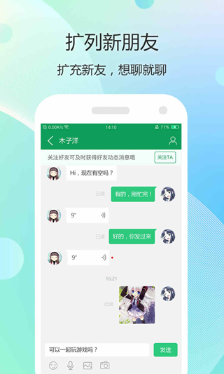 7723破解游戏盒子app