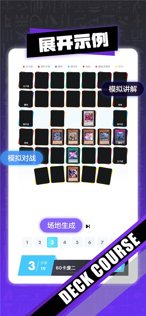 决斗吧官方版