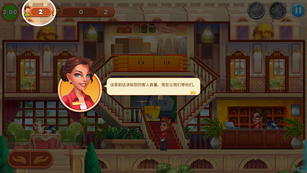 帝国发烧酒店安卓版app