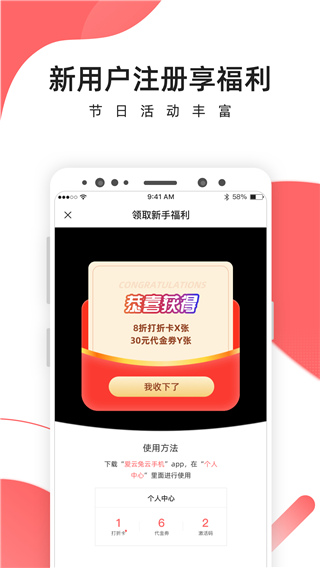 爱云兔云手机挂机app