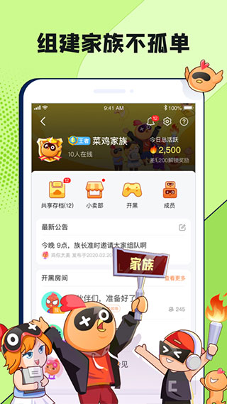 菜鸡游戏盒子旧版本