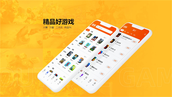 233乐园APP