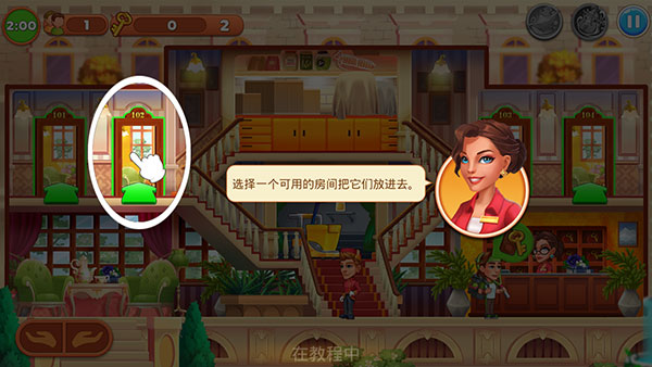 帝国发烧酒店安卓版app