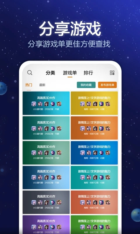 小猪电玩app