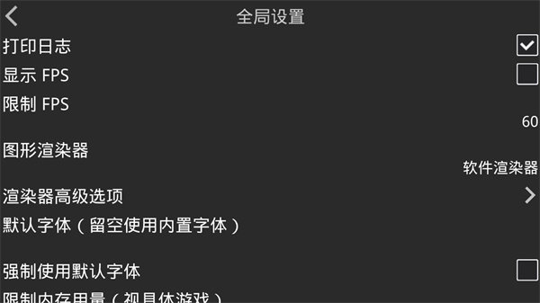 krkr模拟器最新版2024