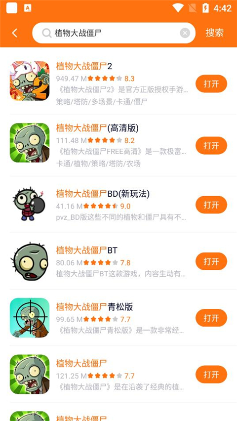 樱花迷你秀不用实名认证版