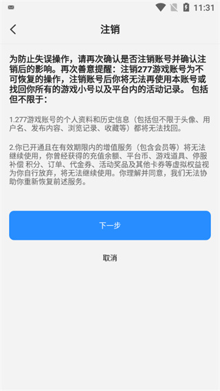 灵猫游戏助手(折扣盒子)